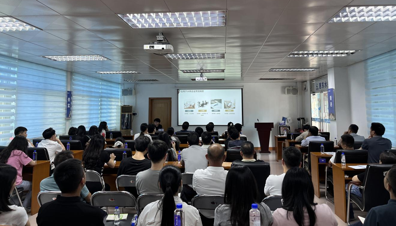 深度賦能，共啟水務智能化辦公新篇章——惠東水務公司舉辦AI賦能水務企業(yè)應用培訓